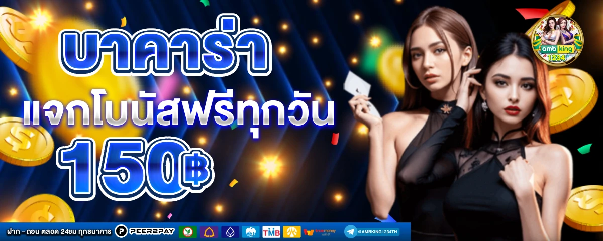 789bet เข้าสู่ระบบล่าสุด - แบนเนอร์โปรโมชั่น