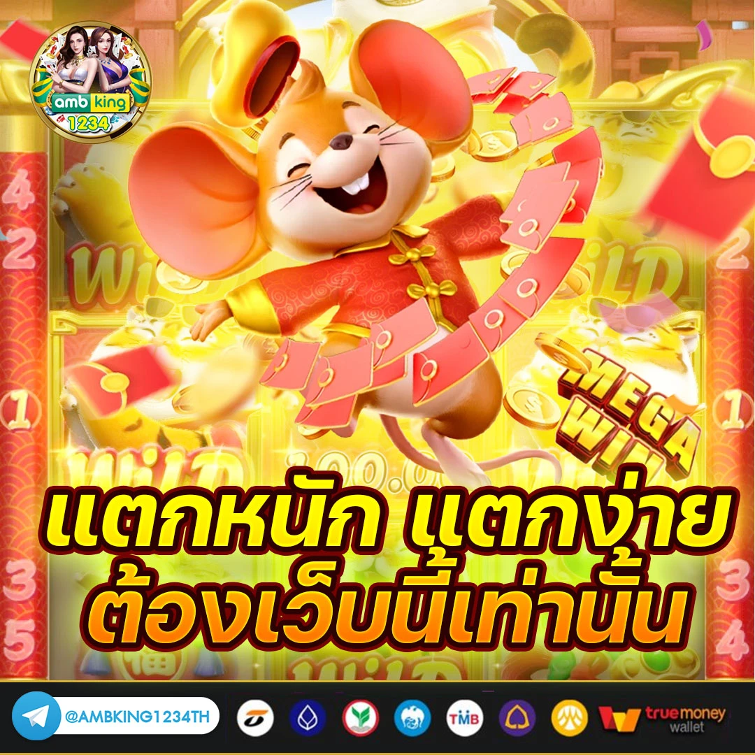 789bet ไทย สล็อต - แบนเนอร์โปรโมชั่น