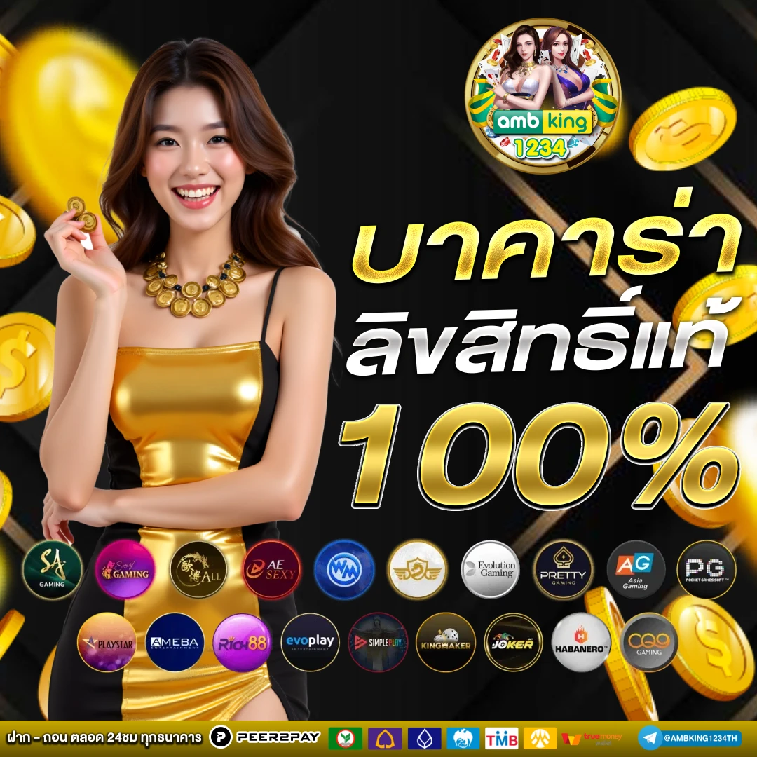 gold 789bet - แบนเนอร์โปรโมชั่น