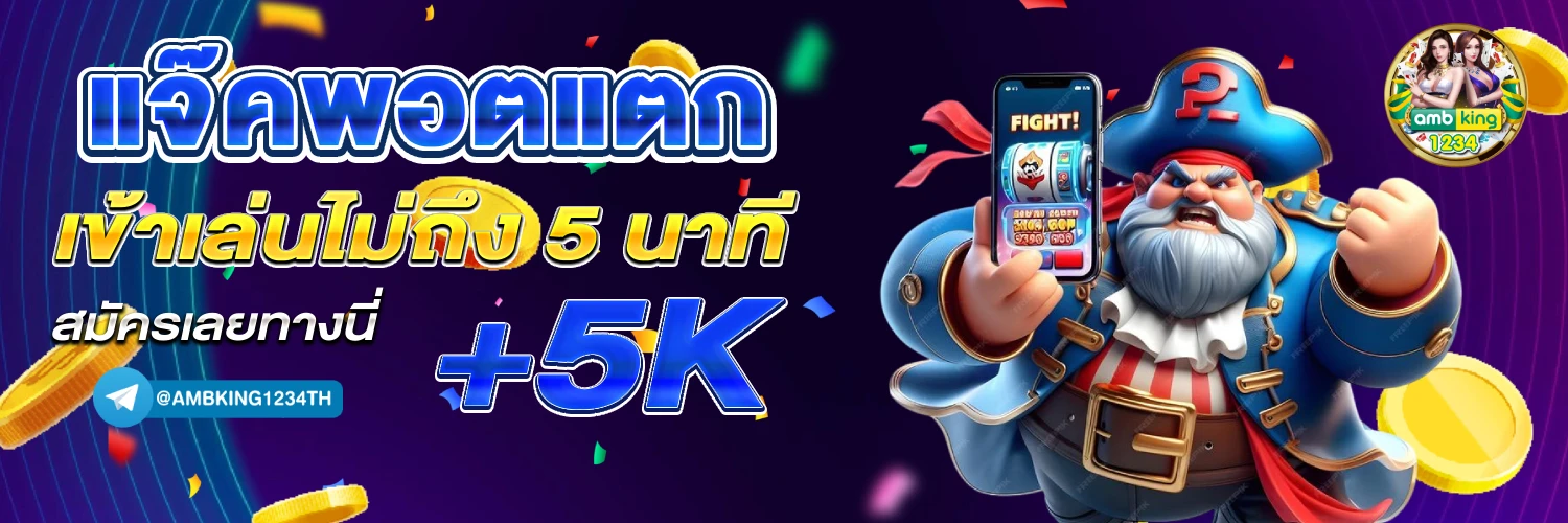 789bet telegram - แบนเนอร์โปรโมชั่น