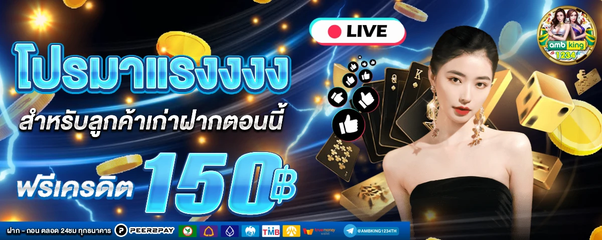 789bet ทางเข้า - แบนเนอร์โปรโมชั่น