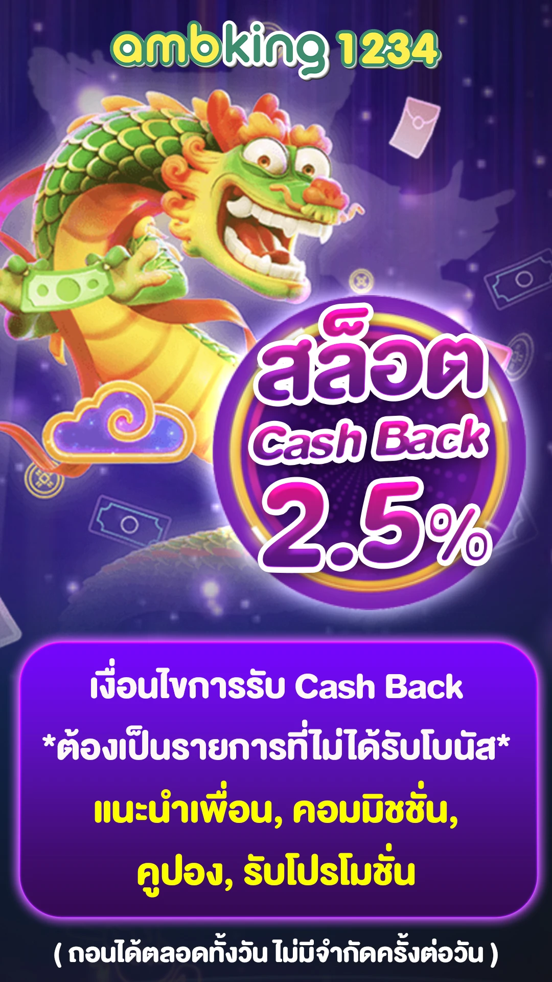 ทางเข้า789bet - แบนเนอร์โปรโมชั่น