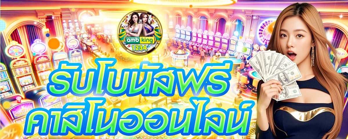 789bet โค้ดฟรี telegram - แบนเนอร์โปรโมชั่น