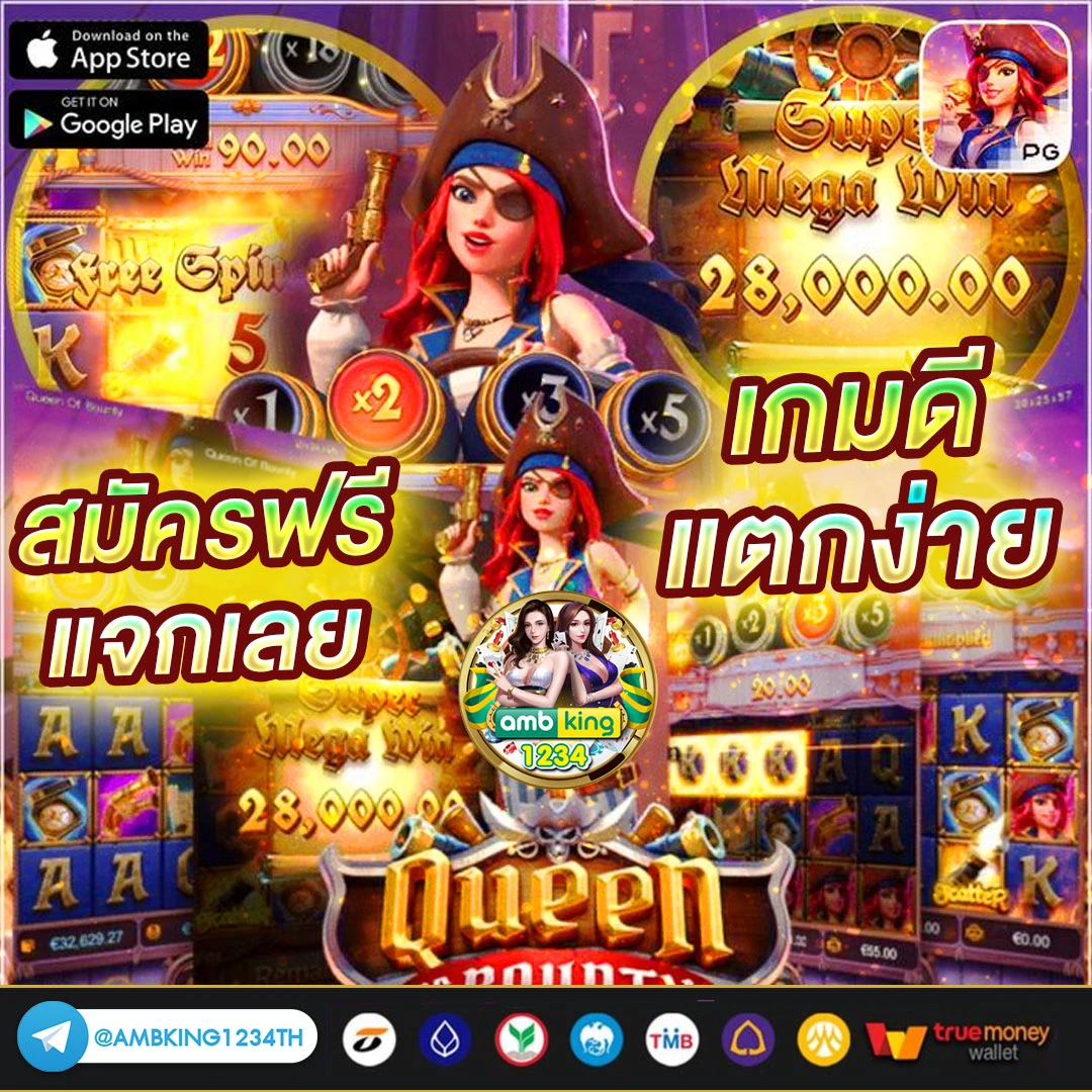 โค๊ ด ฟรี 789bet - แบนเนอร์โปรโมชั่น