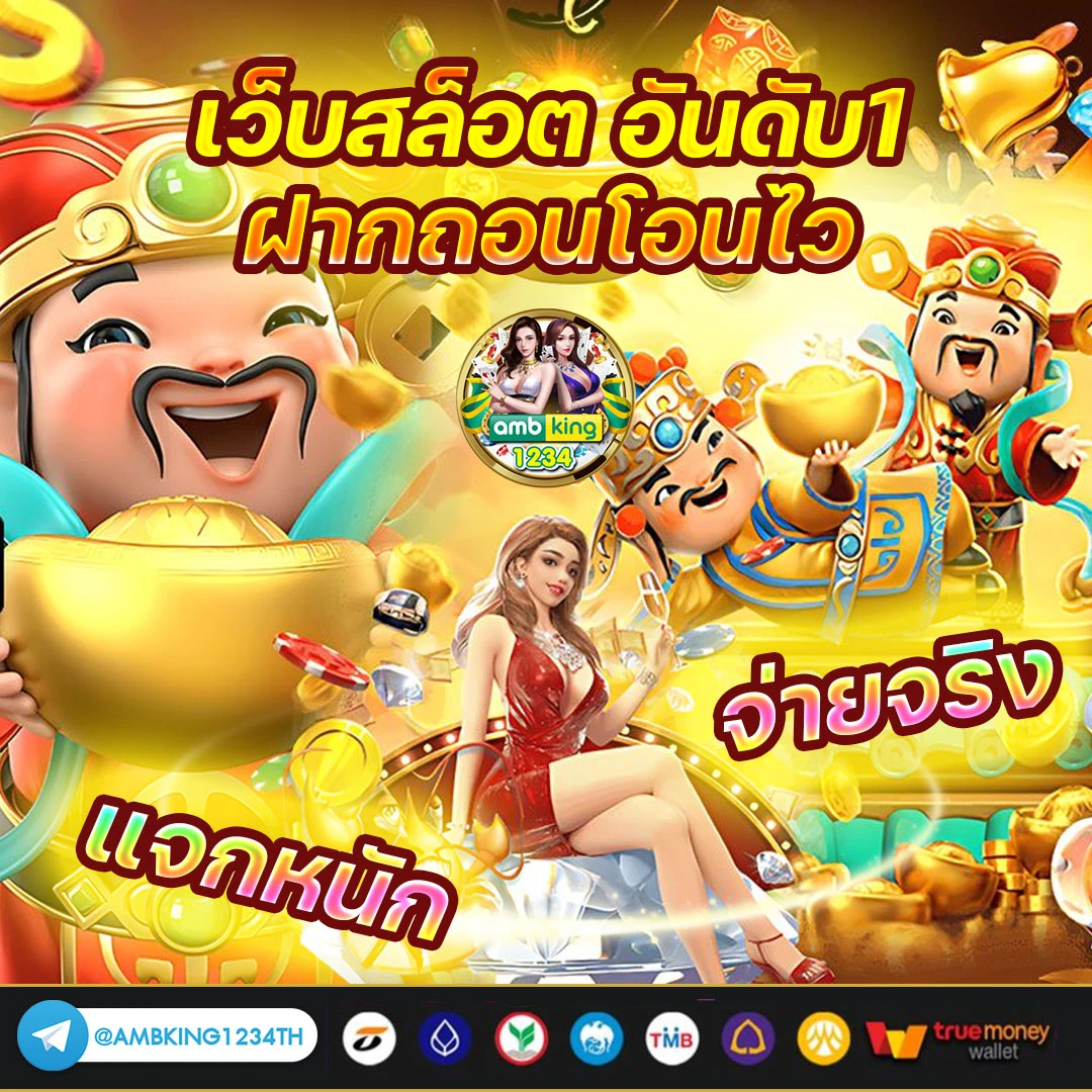 789bet ทาง เข้า เว็บ ตรง - แบนเนอร์โปรโมชั่น