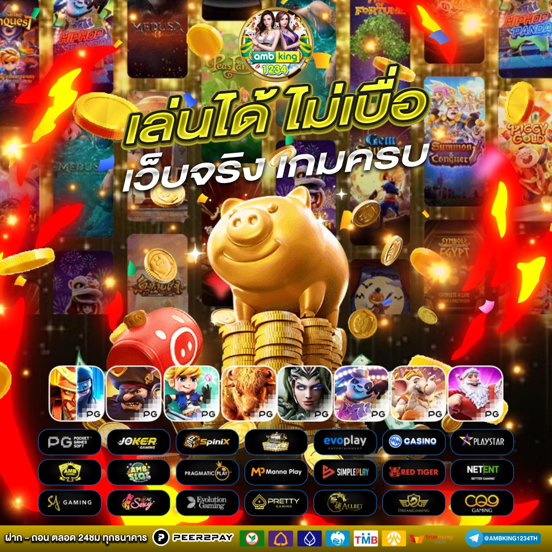 โค๊ดฟรี789bet - แบนเนอร์โปรโมชั่น