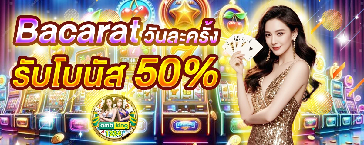 789bet thailand - แบนเนอร์โปรโมชั่น