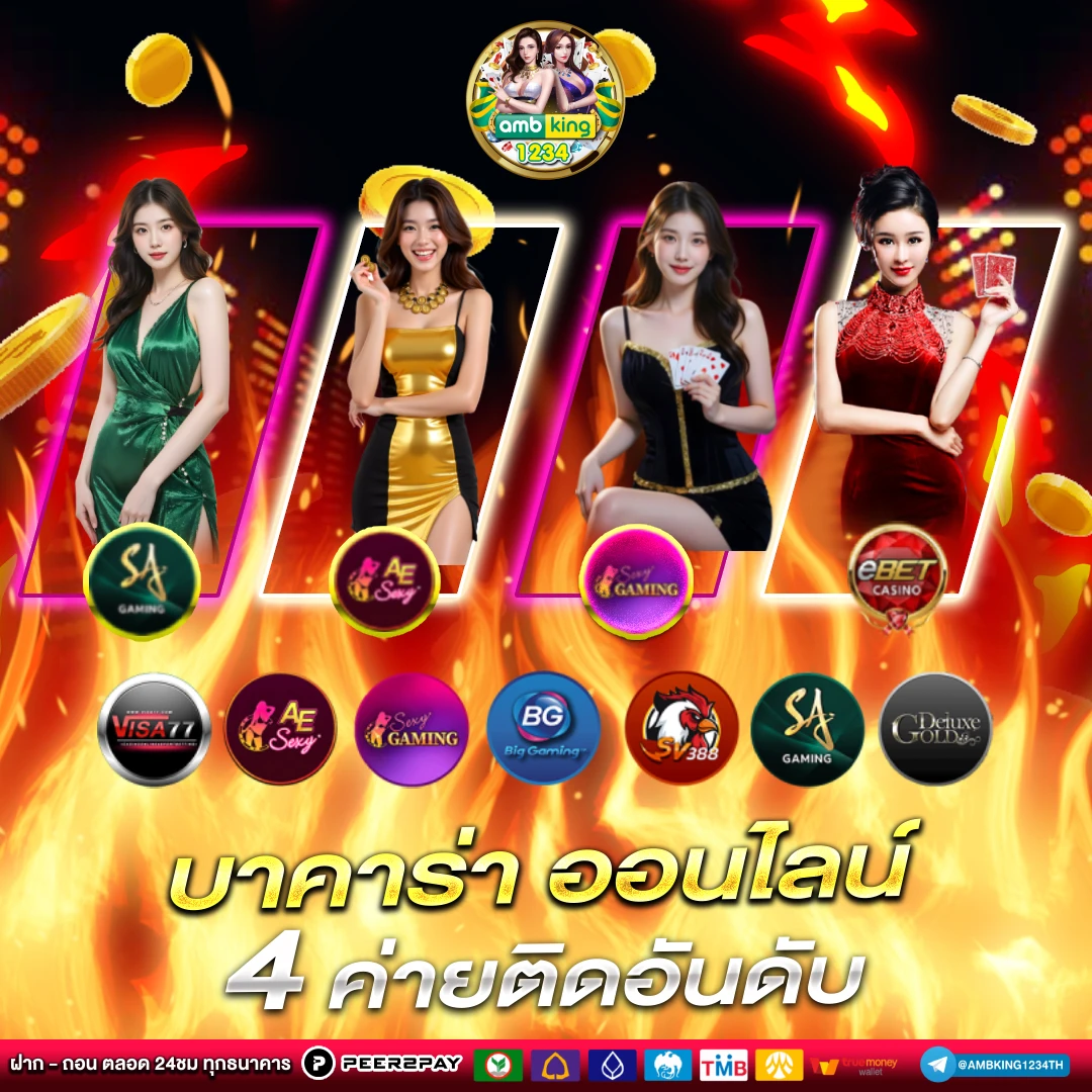 โค้ดเครดิตฟรี789bet - แบนเนอร์โปรโมชั่น