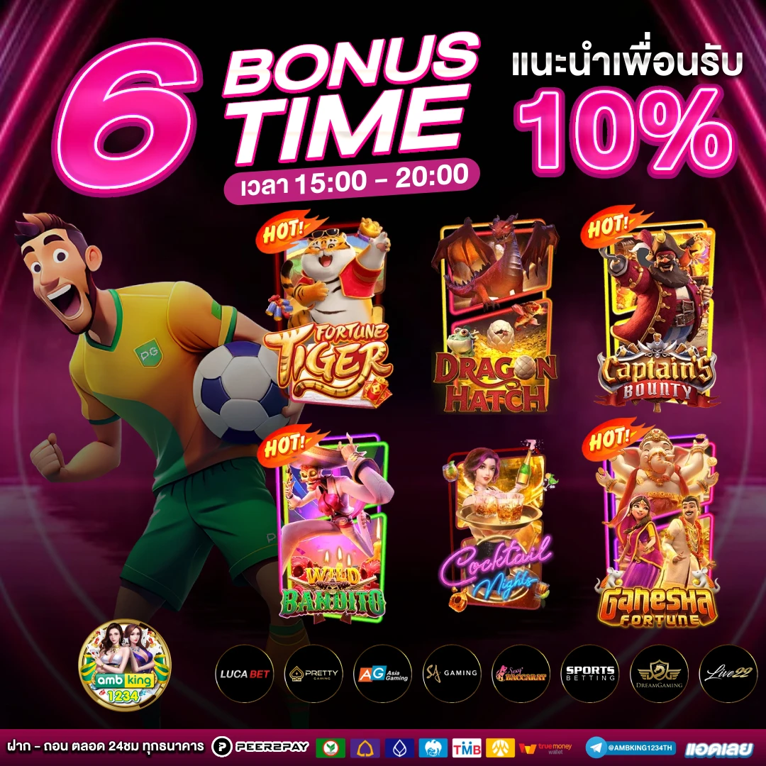 play 789bet - แบนเนอร์โปรโมชั่น