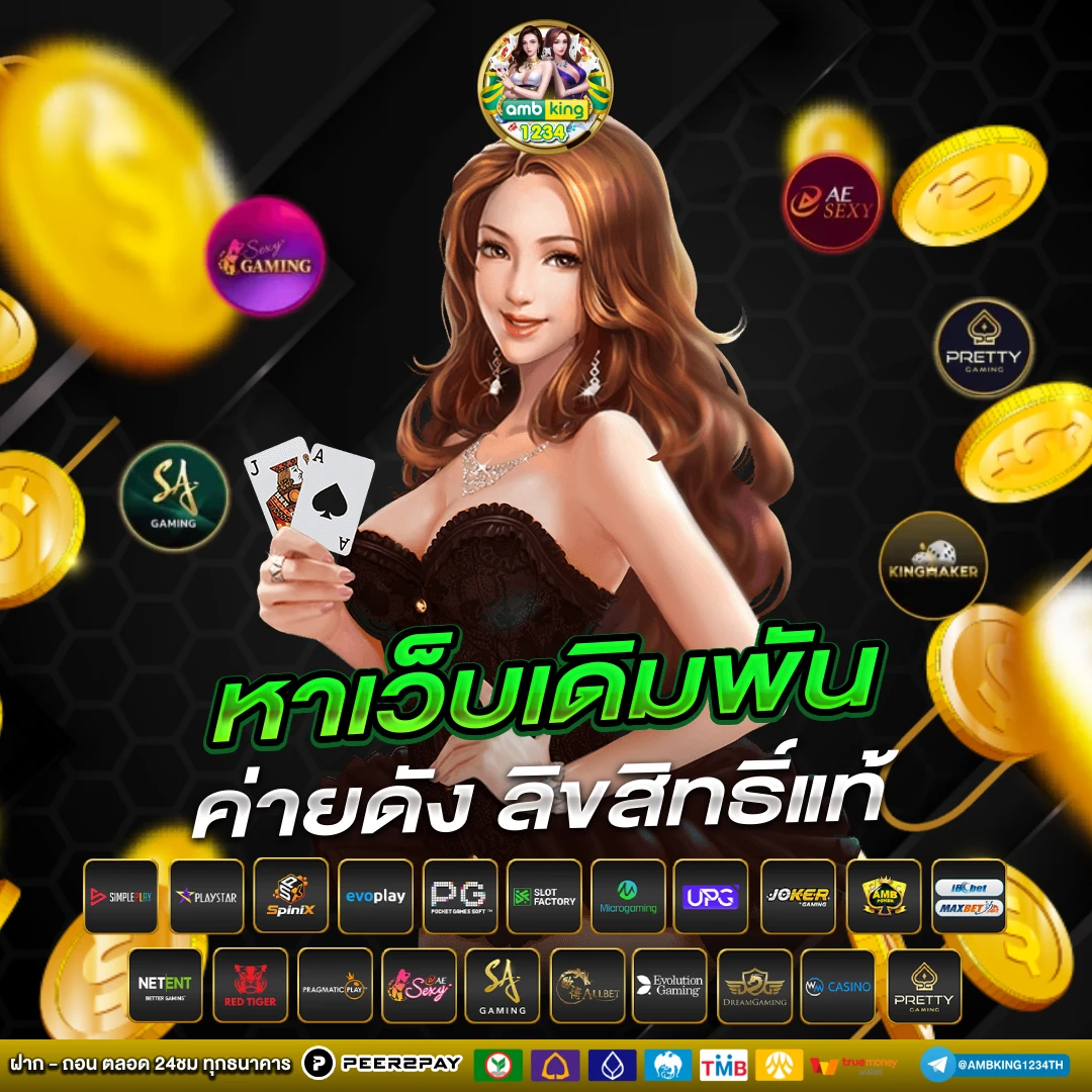 เครดิต ฟรี 789bet logo - แบนเนอร์โปรโมชั่น