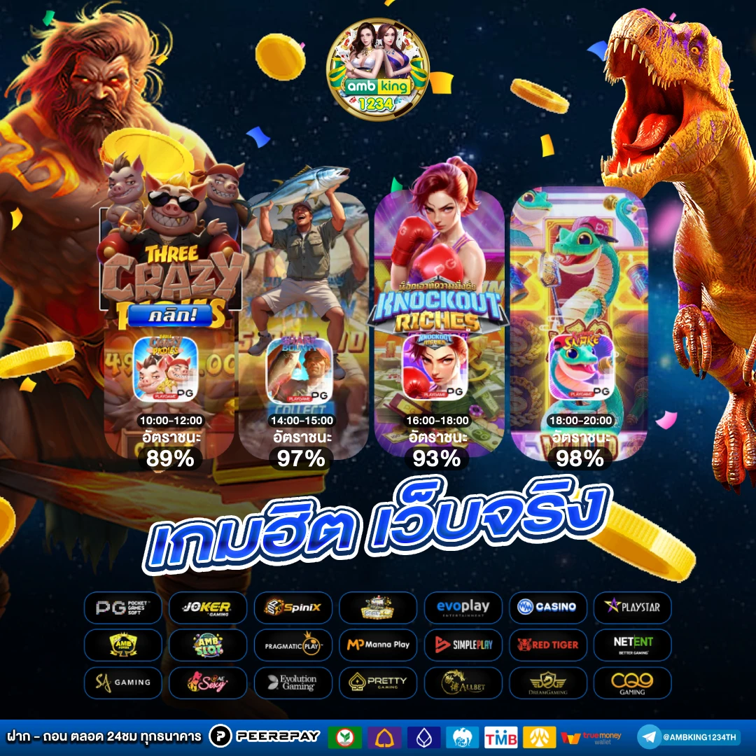 ทดลองเล่นสล็อต 789bet - แบนเนอร์โปรโมชั่น
