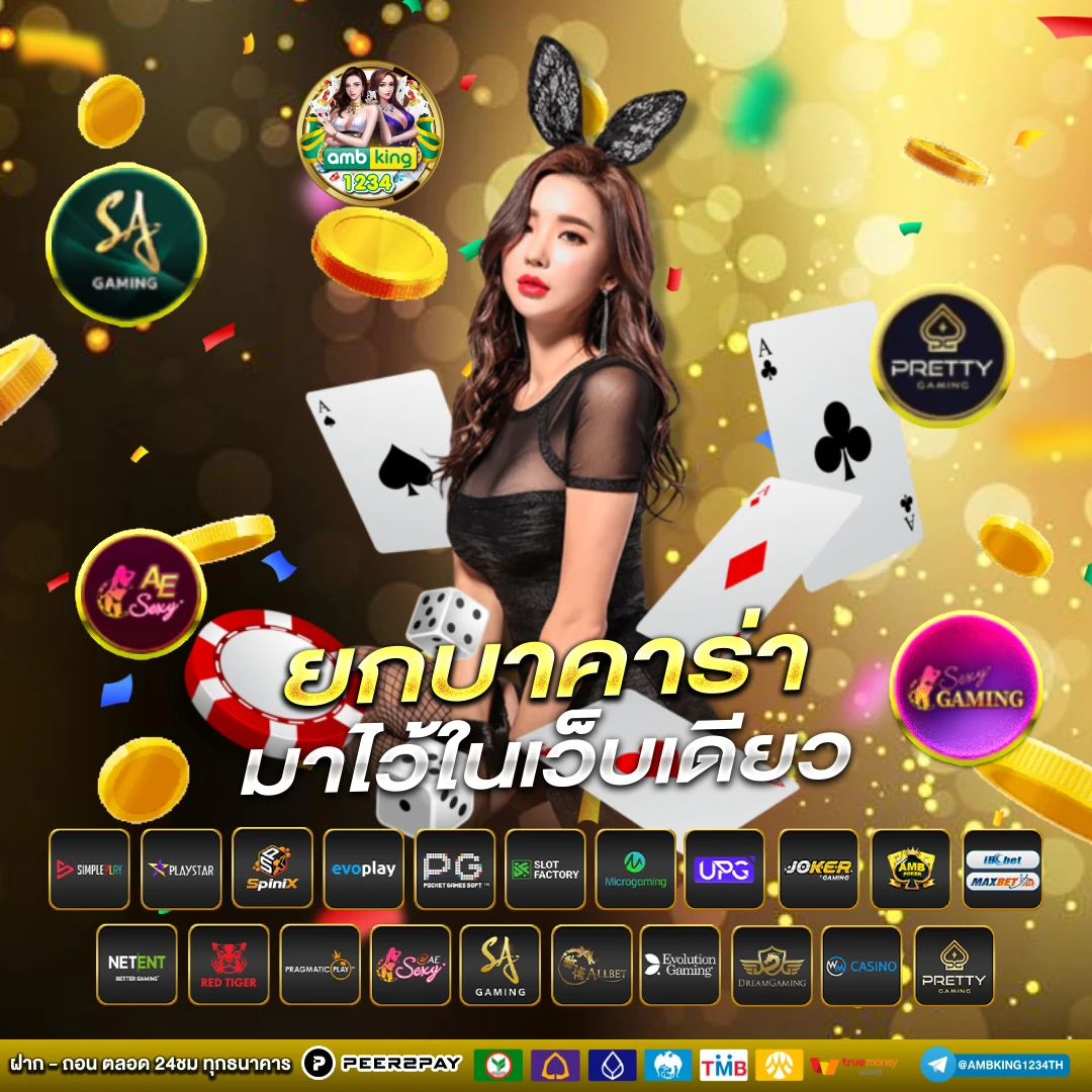 slot 789bet - แบนเนอร์โปรโมชั่น